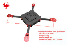 DIY FPV drones U-pro folding quadcopter frame Wheelbase 450-550-650mm pure carbon fiber carry Gopro