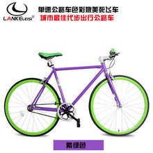 Blue cleis ds road bike aluminum alloy handlebar rim single highway bicycle fashion multicolor