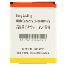 2200mAh Mobile Phone Battery for HTC Desire 500 506e Desire 600 606W BM60100 