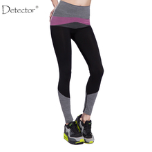 Detector Women Yoga Pants High Elastic Fashion Professional Sports Trousers Fitness Women Running Pants Leggings Capris