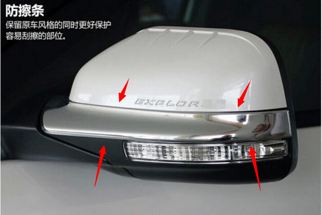 ABS Chrome Side Rearview Mirror Strip Cover Trim 2pcs For Ford Explorer 2011 2014