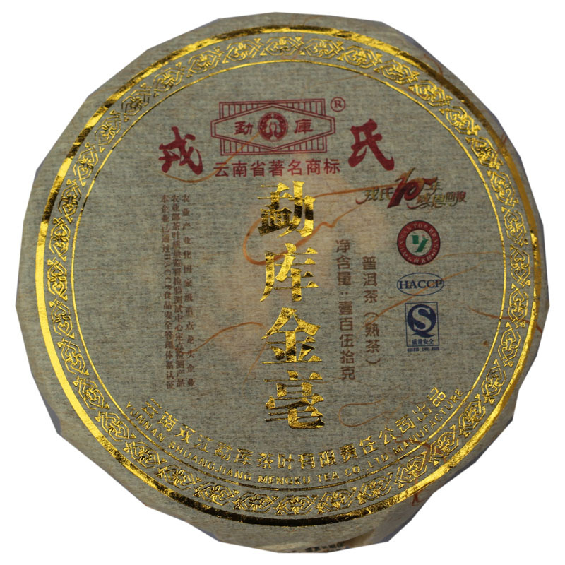 2009 YunNan ShuangJiang MengKu JinHao Cake Pu er tea150g Organic Pu er Ripe Tea Cooked Shu