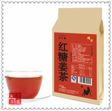 Chinese Instant Ginger Tea For Body Health China Green Coffee With Ginger Tea Green Quick Weight