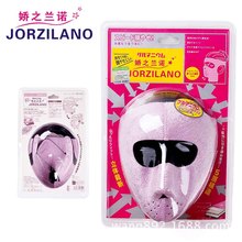 JORZILANO 2015 latest Full Face type Thin Face Mask Health Care Slimming Facial Skin Care Far