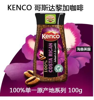 Kenco costa rican card instant powder 100g