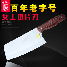 15 New Arrivals Stainless steel kitchen knives small slicing knife + cleaver+women’s knife cutting tools Kitchen Accessories
