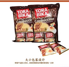 250g 10bags 25g bag Torabika Cappuccino coffee High Quality Free shiping