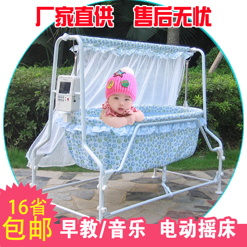 Baby-cradle-bed-electric-baby-bed-folding-automatic-concentretor ...