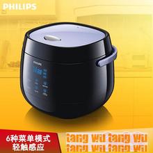 Free shipping Five function six scratch menu design is easy to clean the mini 2L intelligent