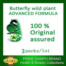 3 boxes butterfly wild plant fat burning soft gel for 108 days supply (mld 050)