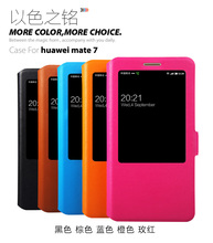 Genuine Brand New Doormoon Original Flip Real Leather Case Cover Skin For Huawei Ascend Mate7 Mate 7 10pcs/lot