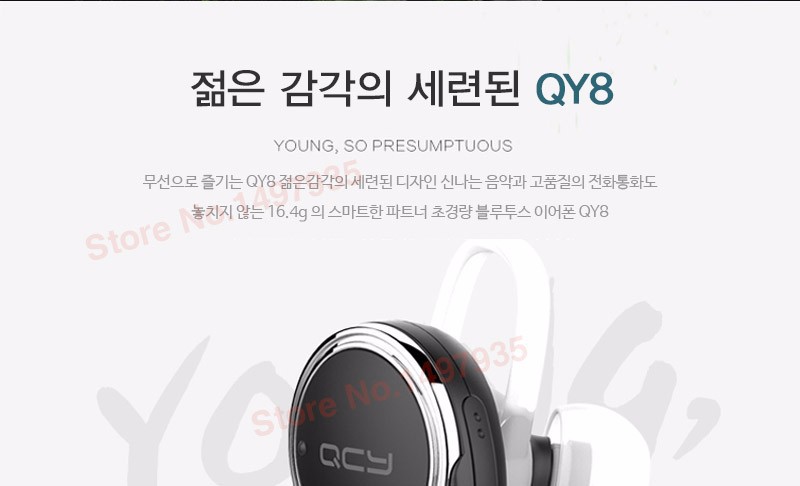 QY8_01