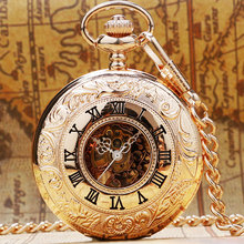 Charm Golden Mechanical Pocket Watch Women Steampunk Watches relogio feminino Gift for women P884C
