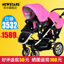 pegasus baby stroller