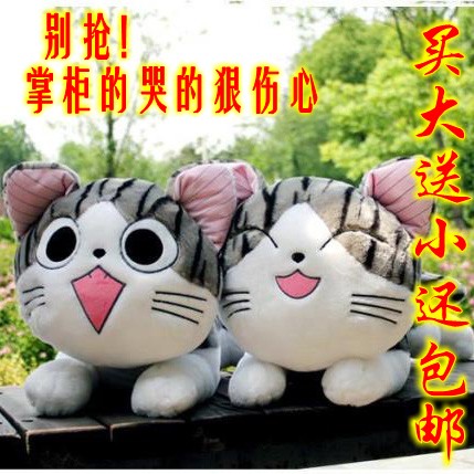 Rice balls cat pillow kentuckey cheese cat plush toy doll gift-inStuffed & Plush Animals from ...