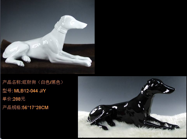 Living dining floor furnishings Jixiang Wang Choi dog house hotel creative ornaments big black dog white