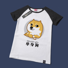 2016 hot sell emoji doge t shirt summer funny emoticon clothes unisex women men smile face 3d doge top tees t-shirt cloth