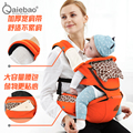 2 30 Months Breathable Multifunctional Front Facing Baby Carrier Infant Comfortable Sling Backpack Pouch Wrap Baby