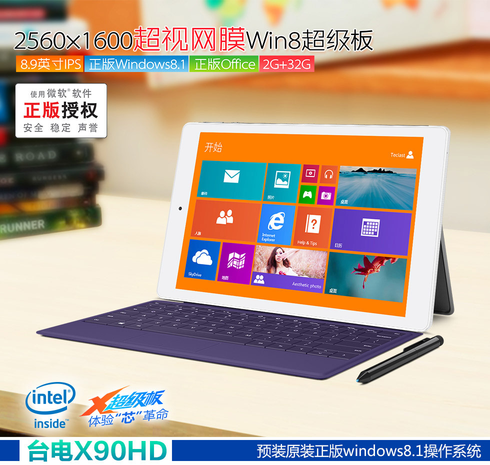 8 9 inch Retina 2560 1600 tablet pc Intel BayTrail T Z3735 quad core Win8 1