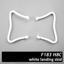 Wholesale landing skid legs for JJRC H8C H8D DFD F182 F183 rc drone Parts
