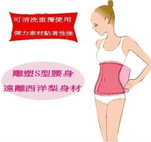 Free Shipping Sauna Slimming Belt Belly Slimming Lose Weight Slim Patch Sauna Pink Waist Belt Shape