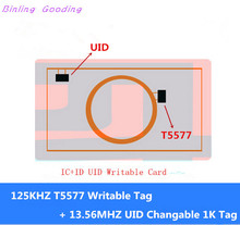 In Stock ! IC+ID UID Writable Composite Card (125KHZ T5577 RFID+13.56MHZ UID 1K Changeable Tag )