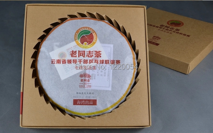 Pu er Raw Green Tea 2013 AnNing HaiWan LaoTongZhi 131 Memorial Cake For PingPang Unfermented Qing