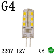 G4 LED lamp 220V 230V240V 5W AC/DC 12V LED Bulb Light 2835SMD 360 Beam Angle LED spot light warranty Free Shipping