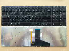 NEW KR Korea keyboard for Toshiba Satellite P55 P55t P55-A P55t-A P55t-A5202 black keyboard MP-12X16K0J528 with backlit Keyboard