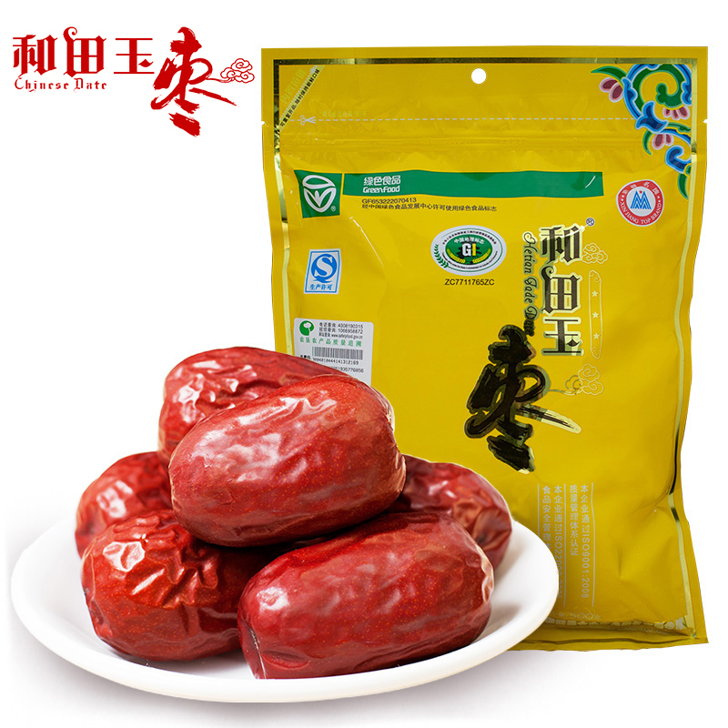 Freeshipping Hetian Be Shipping Dates Xinjiang Specialty Dried Fruit Snacks 500g Blood Be Date 