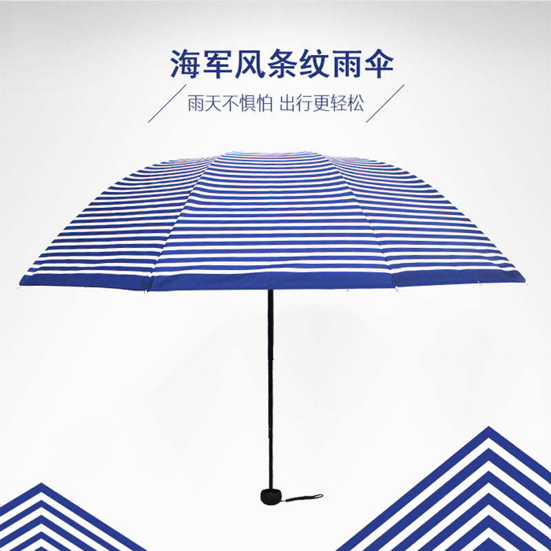 2016   -         paraguas     