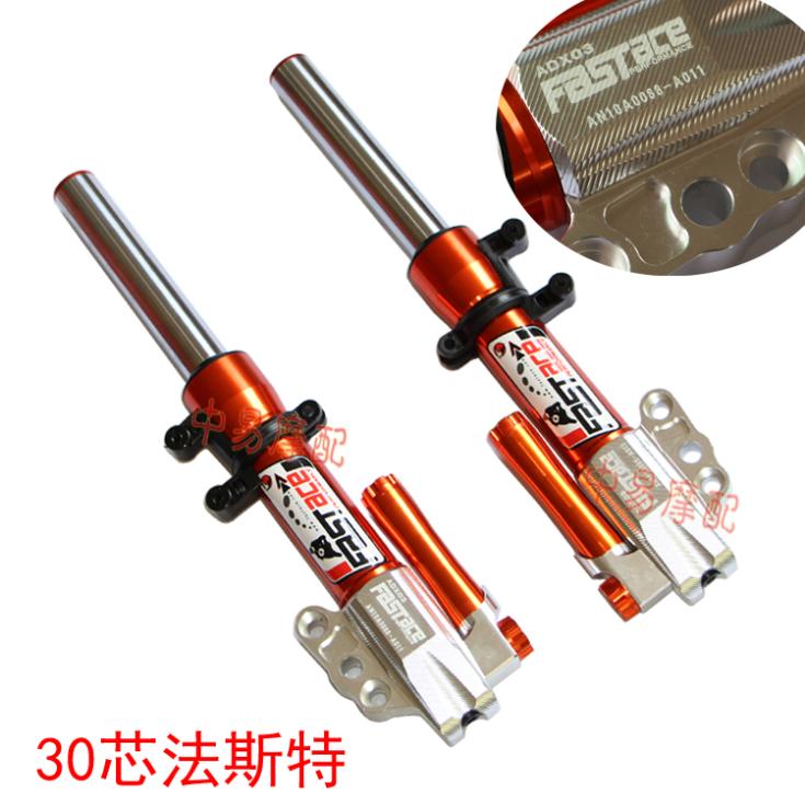 Motorcycle Parts shock absorber front fork 30 cores with bottle