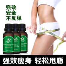 2016 Oil For Slimming Products To Lose Weight And Burn Fat Emagrecedor Hot Sale Direct Selling