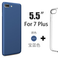 X HONG DIGIT Mobile phone case for iphone 7 plus 1 Ultra thin PC case add