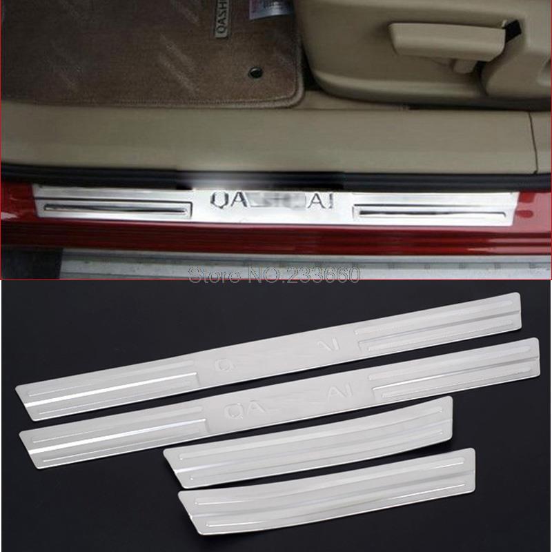 Nissan qashqai door sill plates #3