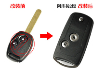 2PCS/LOT 2 BUTTONS MODIFIED FLIP REMOTE KEY SHELL CASE FOR HONDA FIT CRV ACCORD CIVIC CITY ODYSSEY FOLDING KEY COVER FOB