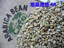 Hot Sale Tanzania AA green coffee beans 500 g Kilimanjaro No sugar coffee green coffee bean