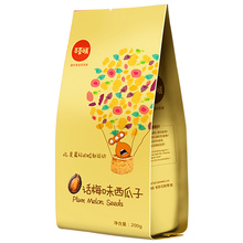 Free shipping Herb flavor of the nut roasted seeds and nuts red watermelon granule plum melon