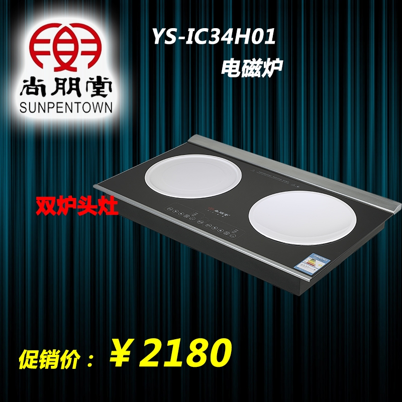 Prestige pic 1 0 mini 1200 watt induction cooktop