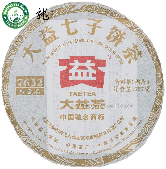 7632 * Menghai Dayi Pu-erh Tea Cake 2012 Ripe 100g loose sample