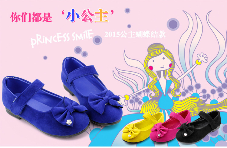 Кожаная обувь для мальчиков 2015 & 15/22
Кожаная обувь для мальчиков 2015 & 15/22