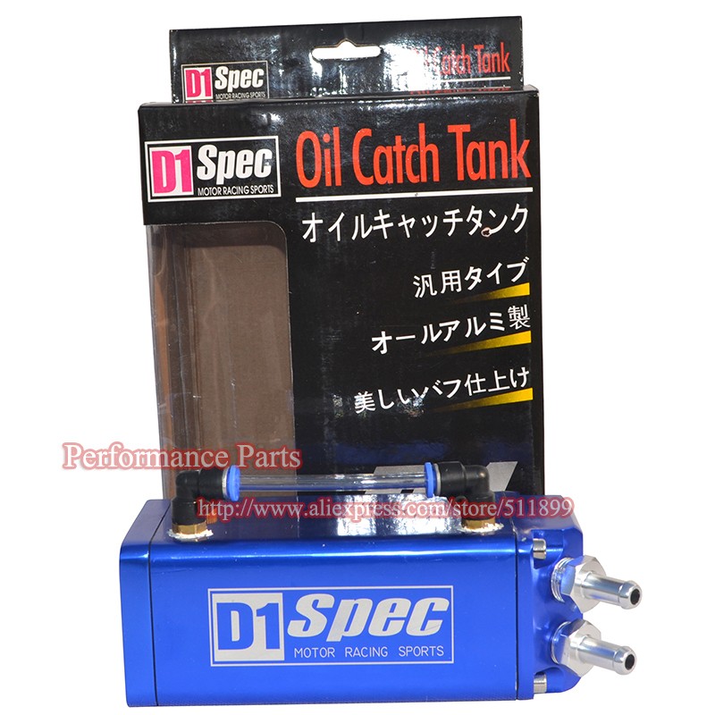 D1 oil catch tank (2)