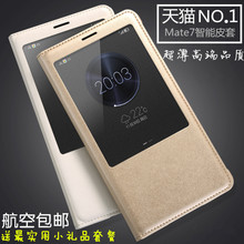 Luxury Leather Back Cases For Huawei Ascend Mate 7 With Big View Window Fundas Capa Mate