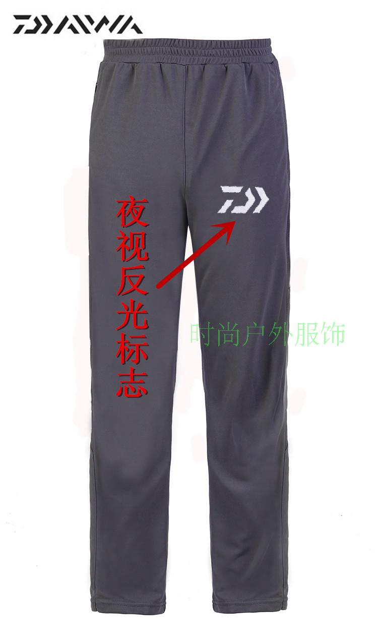 Daiwa Fishing Pants Fishing Clothing Brand New With Tags 