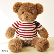 stuffed animal dark brown teddy bear doll 50cm sweater stripes flag wind bear plush toy gift w2731