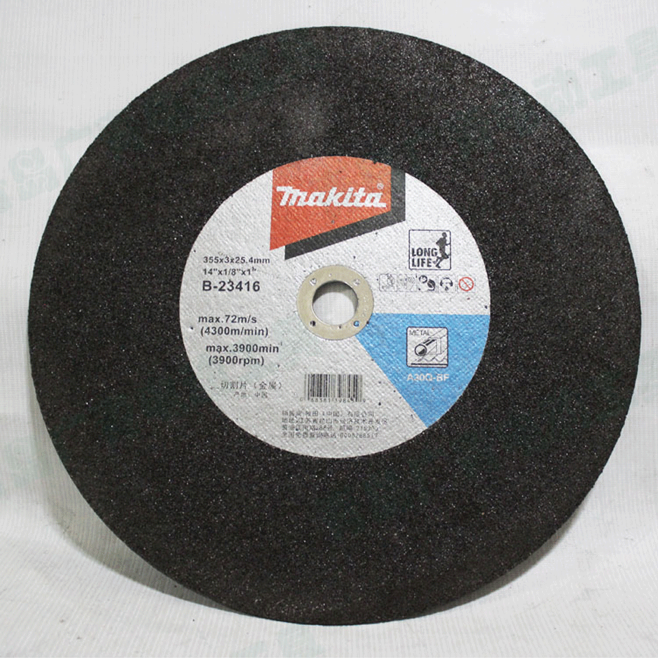 metal cutting wheel