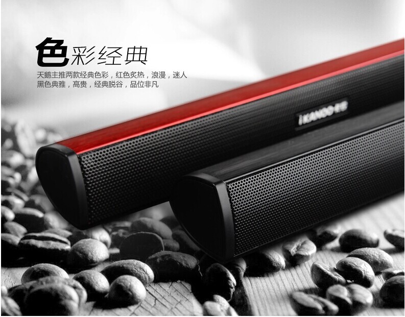 ikanoo usb speaker