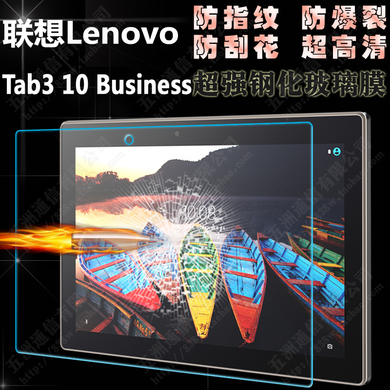 Lenovo TAB 3 10 Business 2.jpg