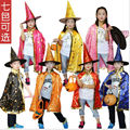 Boy Girl Kids Children Christmas Halloween Witch Wizard Cloak Gown Robe and Hat Cap Enchanter Stars