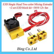 E3D Extruder Cyclops and Chimera – DIY 3D Printer E3D Single Head Two color Mixing Extruder + 2 set E3D block kit +3010 12v fan